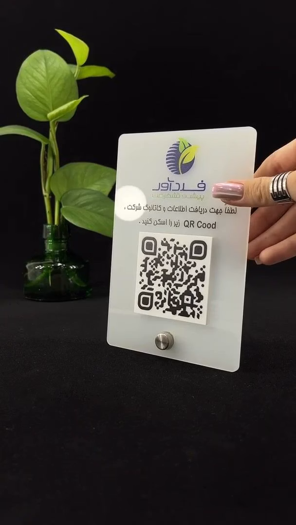 استند کیوآرکد پلکسی مدل TH_49132 Video