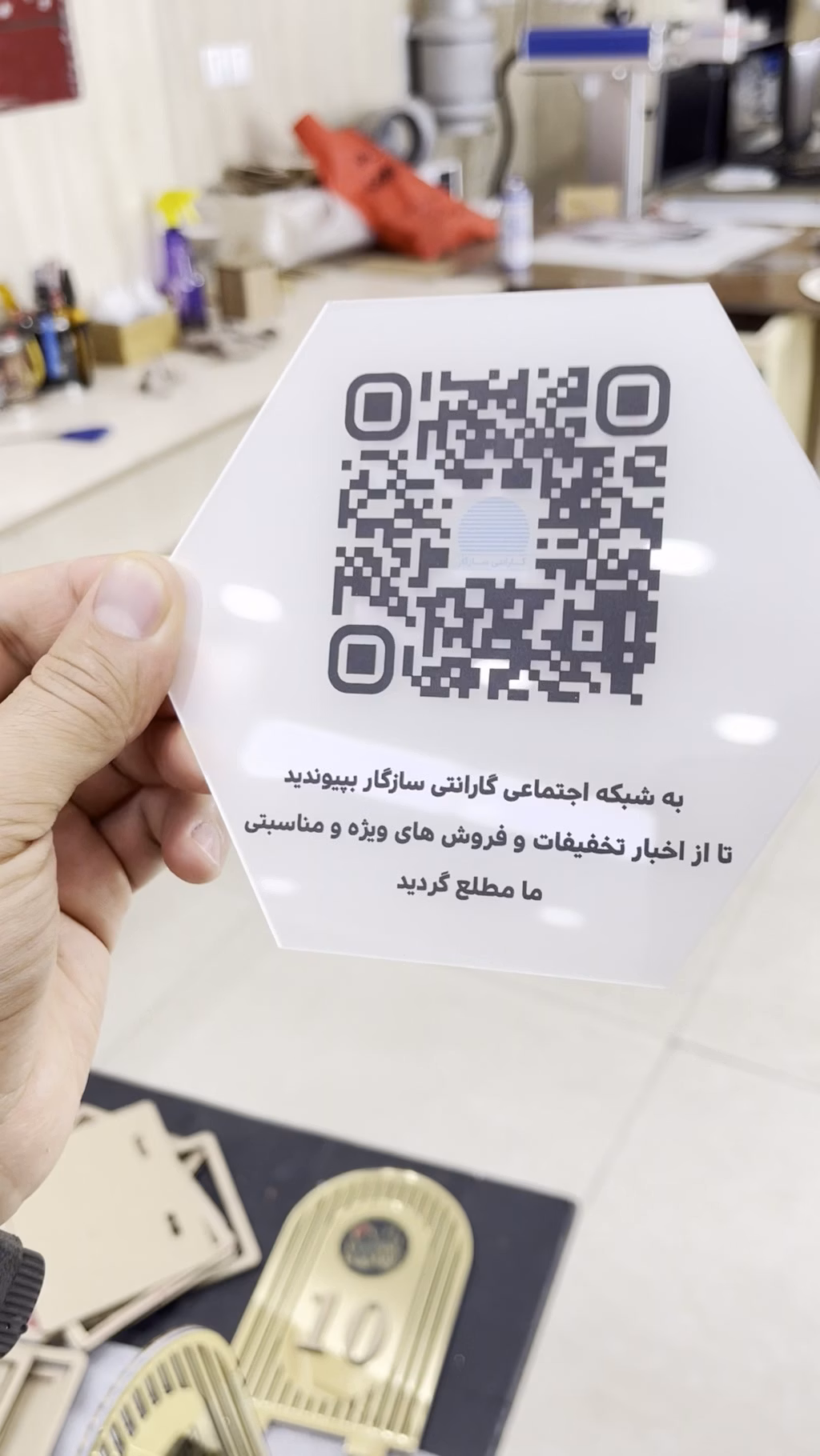 استند کیوآرکد طرح اطلاع‌رسانی مدل TH_43424 Video