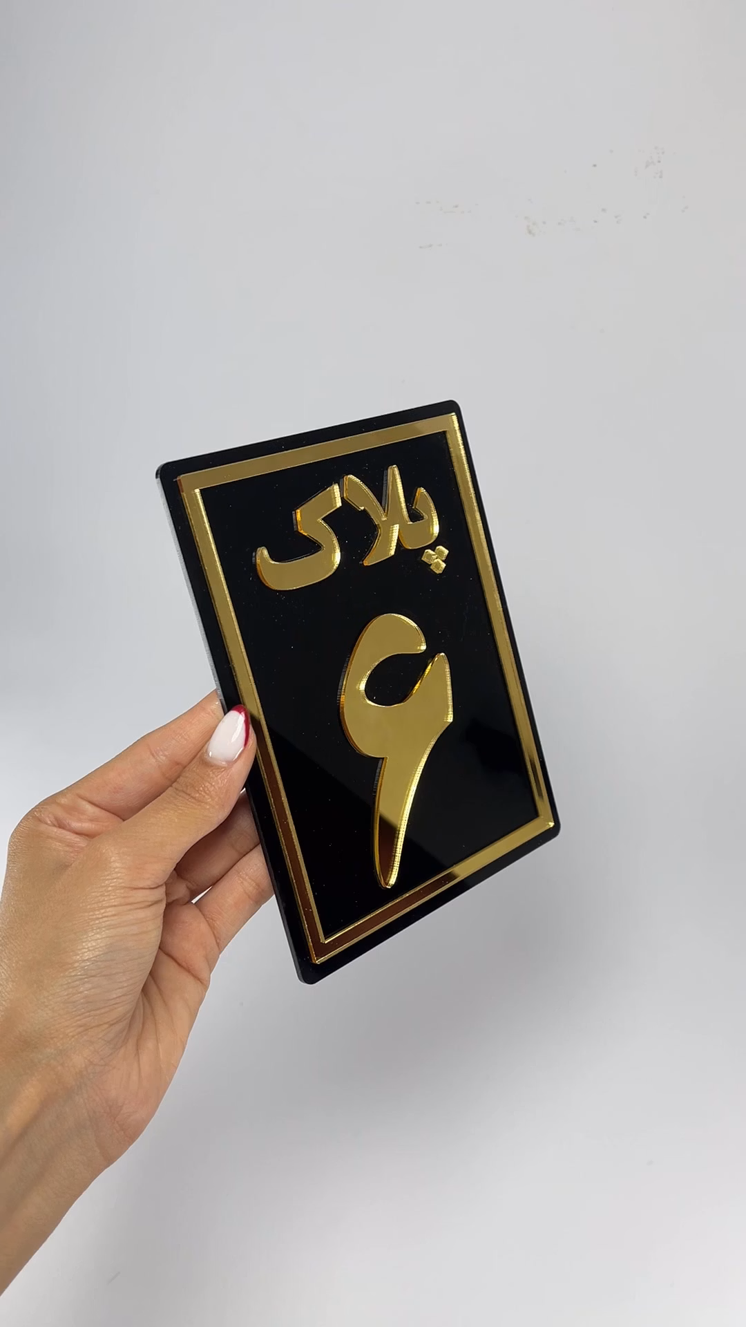 پلاک شماره واحد ساختمانی مدل TH_81114 Video