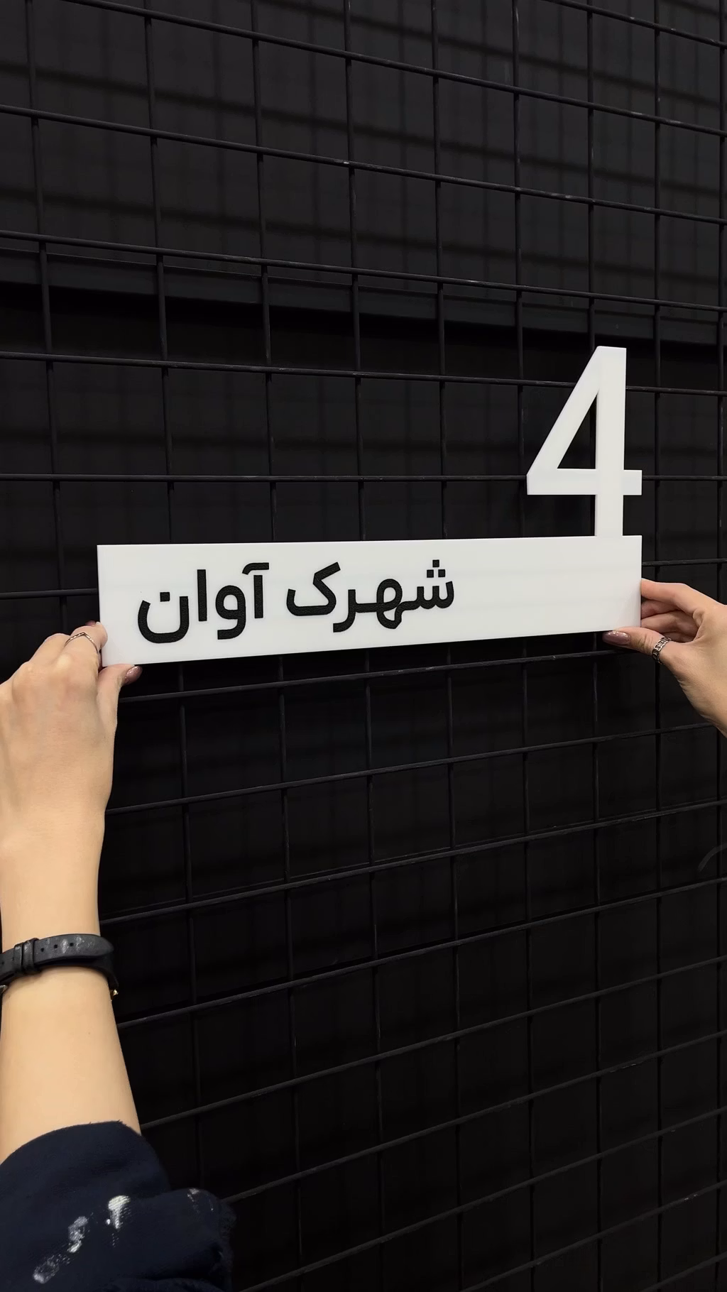 پلاک ورودی ساختمان مدل TH_37589 Video