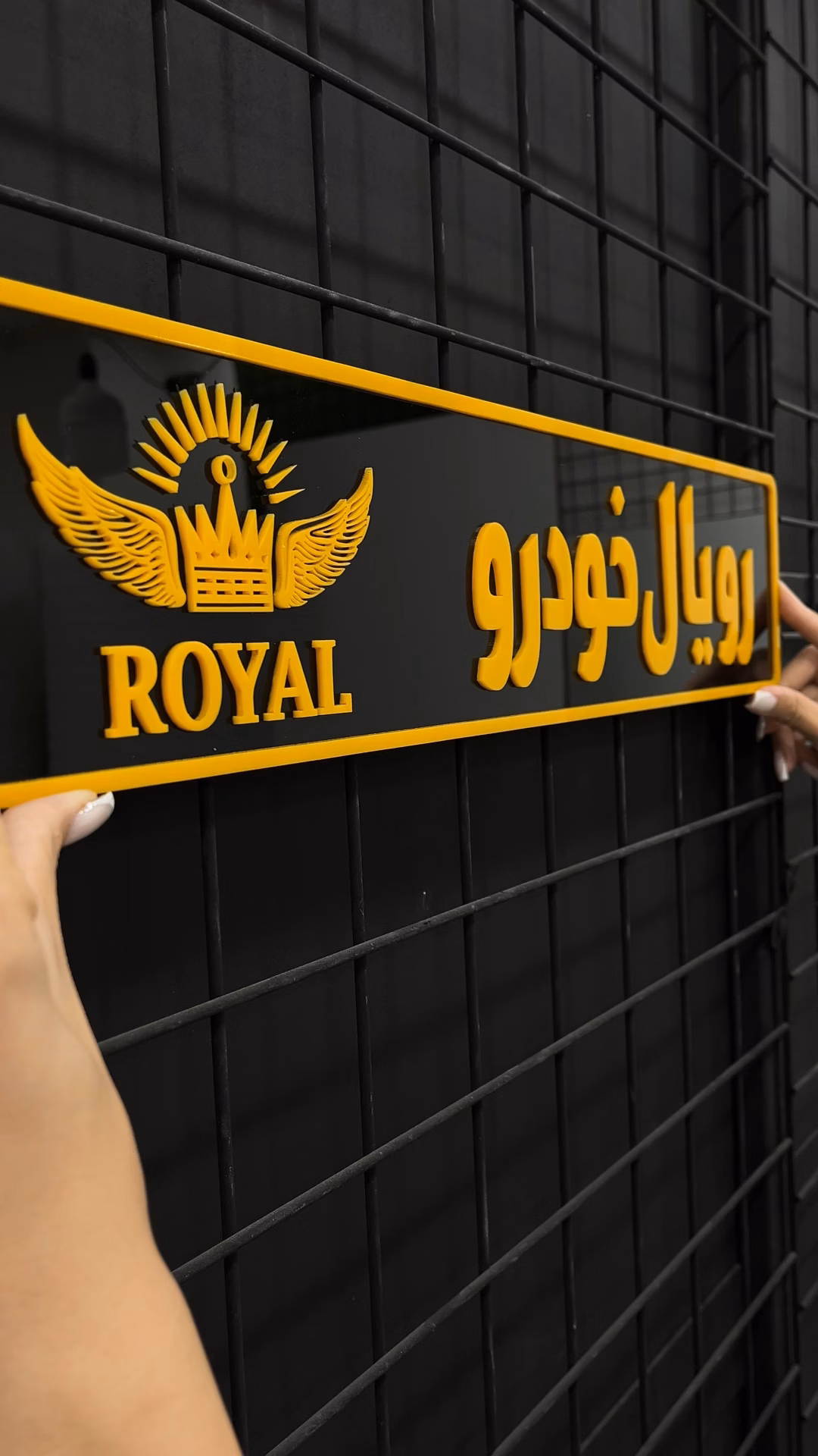 پلاک اختصاصی نمایشگاه اتومبیل مدل TH_83628