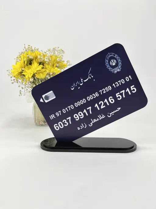 استند شماره کارت بانکی پلکسی با طرح کارت مورب - عکس اصلی