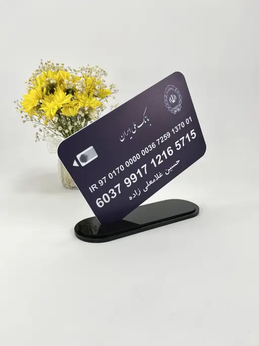 استند شماره کارت بانکی پلکسی با طرح کارت مورب - نمای مکمل
