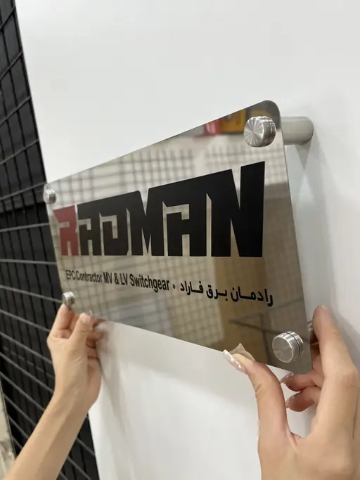 پلاک نام شرکت پلکسی آینه‌ای نقره‌ای با اسپیسر - نمای مکمل