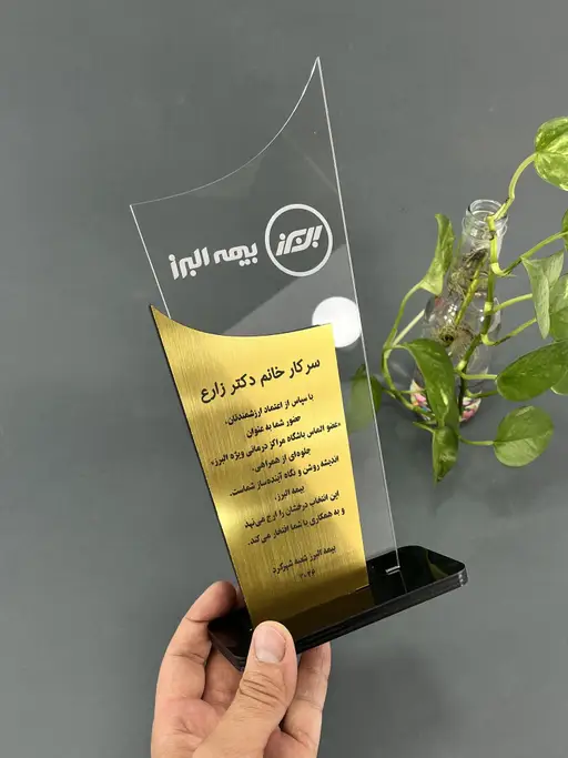 تصویر تندیس تقدیر پرسنل اداری شرکتی مدل TH_12975 - 3