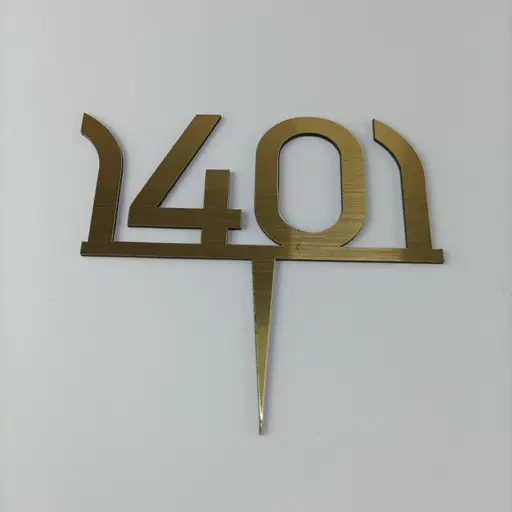 تصویر محصول تاپر 1402 در 2 طرح مختلف - طرح و هنر (بندانگشتی گالری)