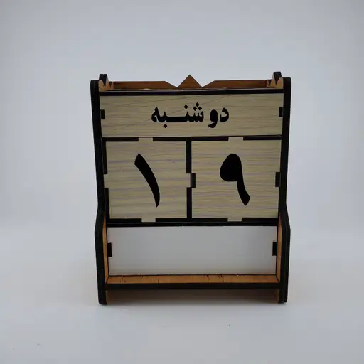 تقویم رومیزی 100 ساله مدل TH_22328