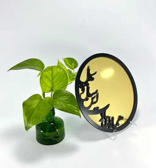 آینه هفت سین دایره ای