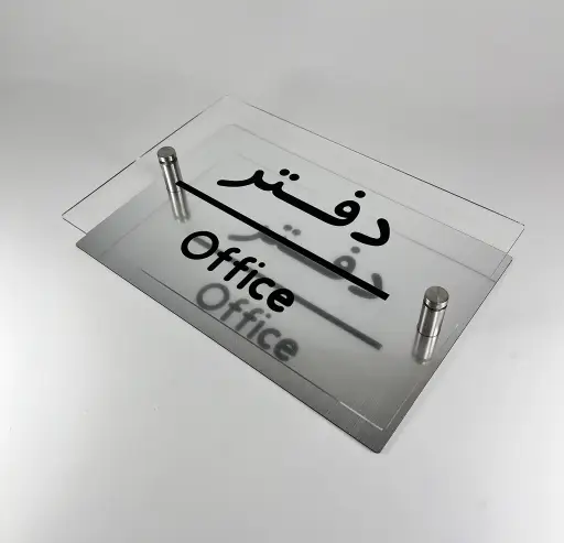 تابلو پلاک مدل TH_26593