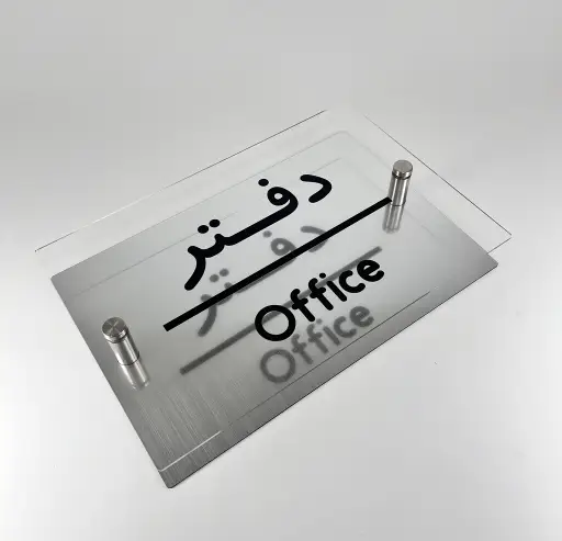 تابلو پلاک مدل TH_26593