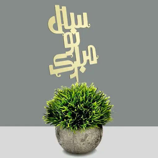 تصویر دسته‌بندی تاپر - طرح و هنر