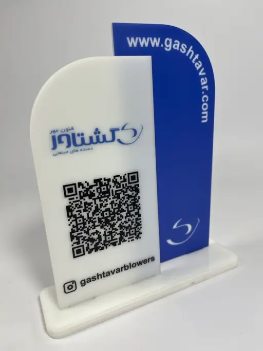 استند کیو آر کد مدل TH_42435