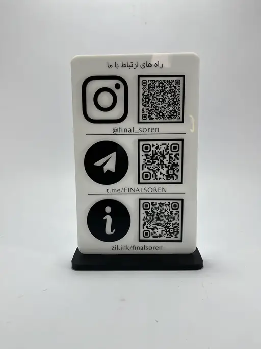 استند کیو آر کد مدل TH_94295
