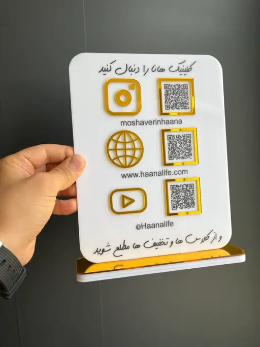 استند کیو آر کد مدل TH_94295