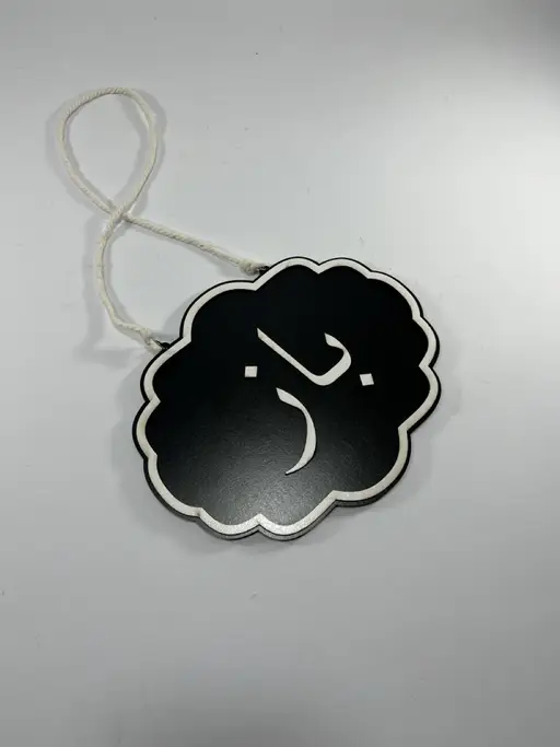 تابلو باز و بسته است مدل TH_52494