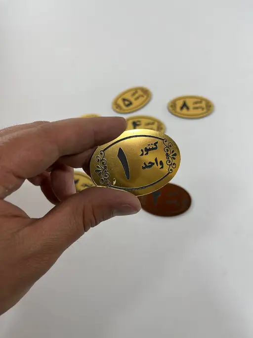 پلاک کنتور مدل TH_33833