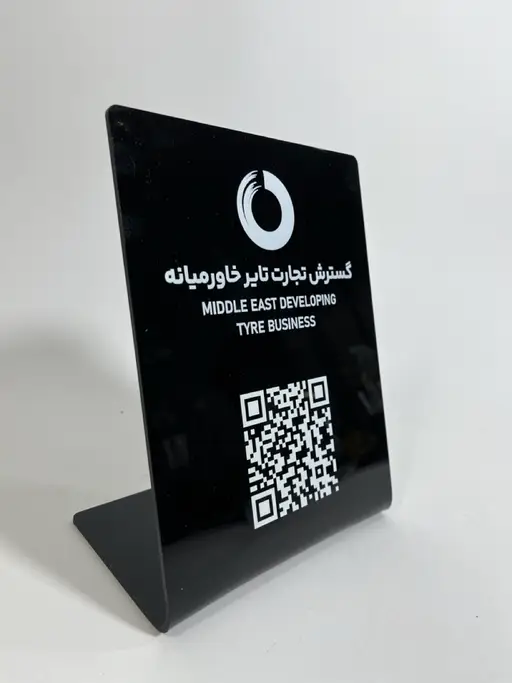 استند منو کیو آر کد مدل TH_86885 333