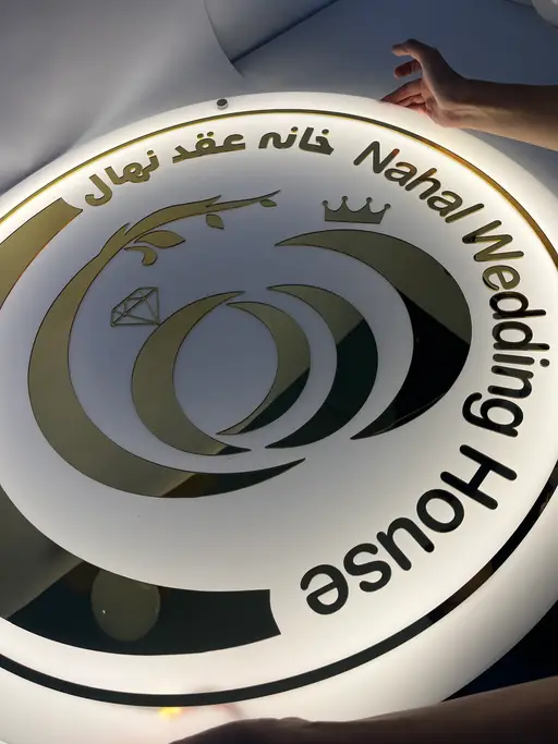 تابلو لوگو مدل TH_46479
