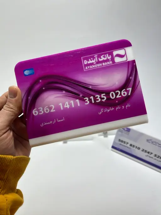 استند رومیزی شماره کارت بانکی مدل TH_76438
