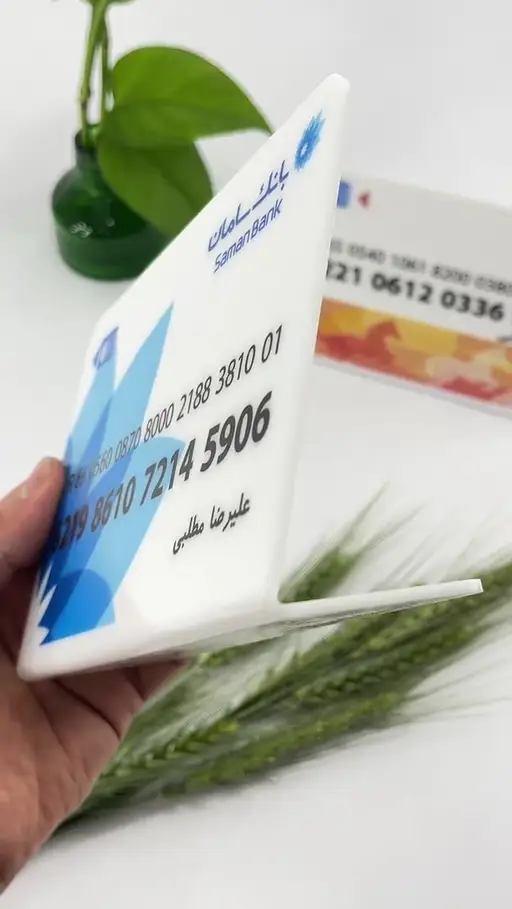 استند رومیزی شماره کارت بانکی مدل TH_76438