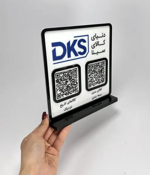 استند QR CODE مدل TH_15273