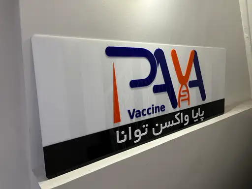 تابلو لوگو شرکتی مدل TH_21253