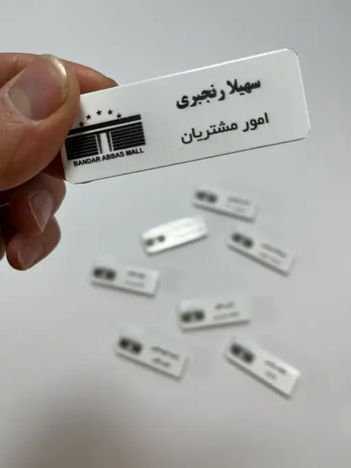بج سینه شرکتی مدل TH_86443