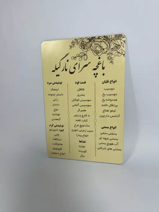 استند منو کافه رستوران مدل TH_12473
