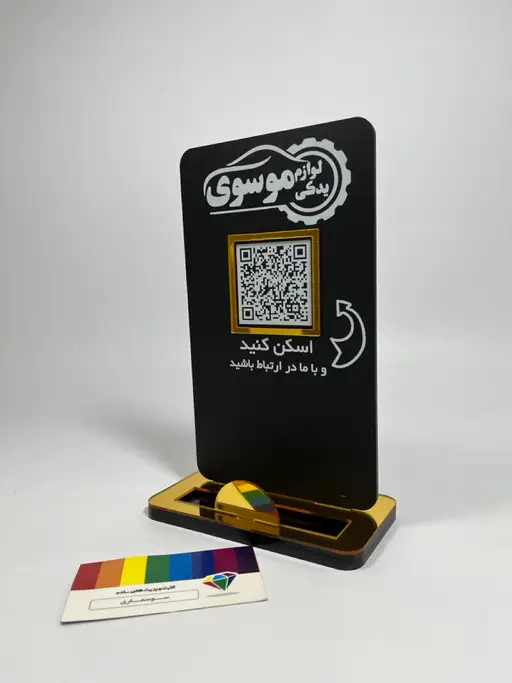 استند کیو آر کد و کارت ویزیت مدل TH_81146