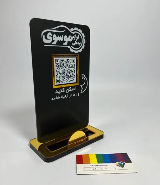 استند کیو آر کد و کارت ویزیت مدل TH_81146