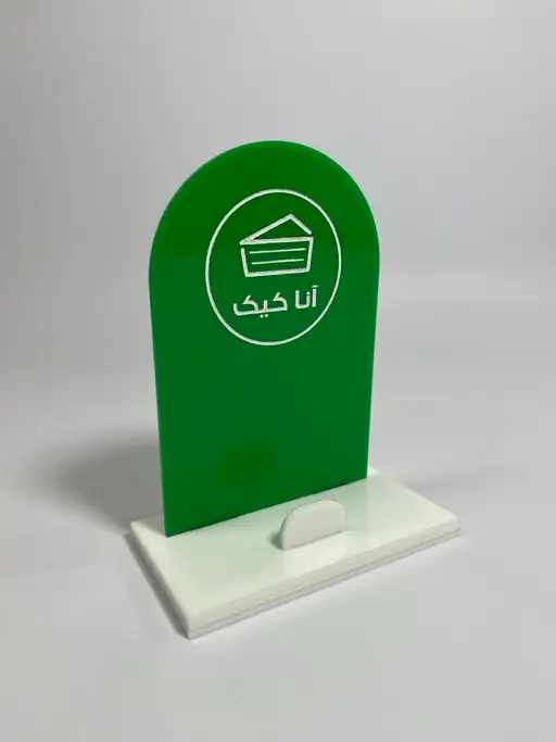 استند کارت ویزیت تبلیغاتی مدل TH_51115