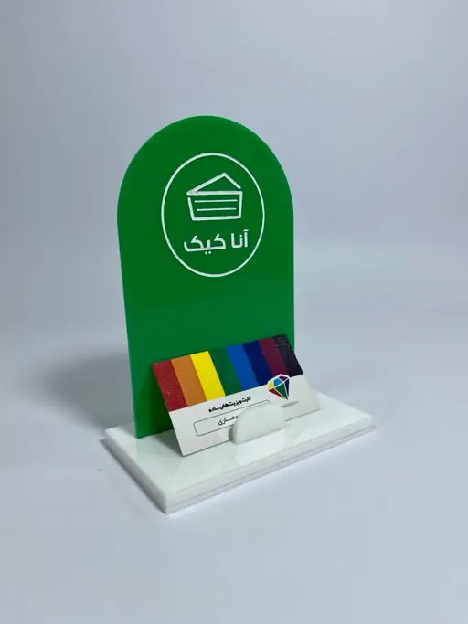 استند کارت ویزیت تبلیغاتی مدل TH_51115