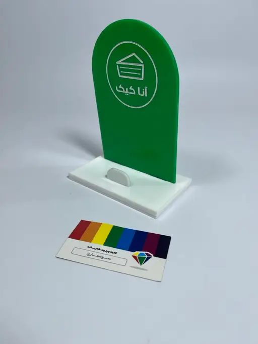 استند کارت ویزیت تبلیغاتی مدل TH_51115