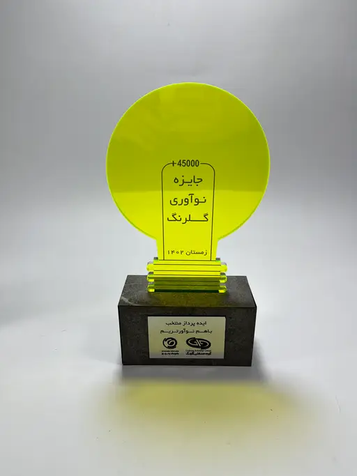 تندیس افتخار مدل TH_38386