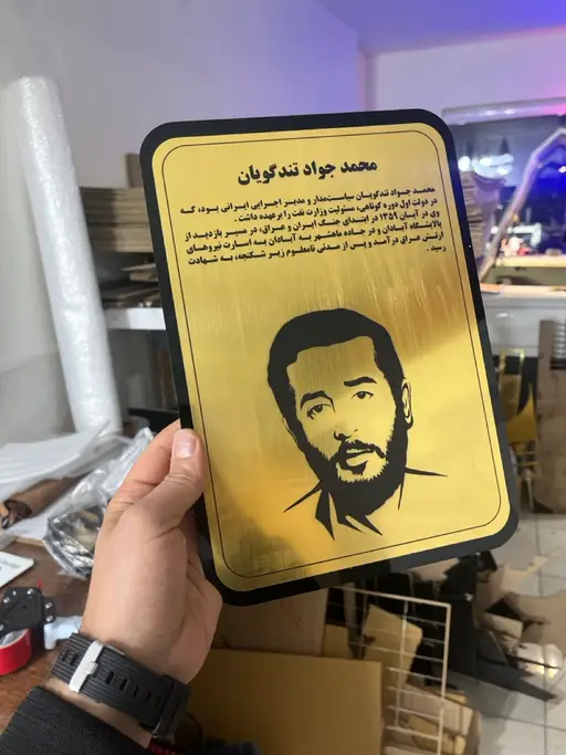 تابلو دیواری طرح شهدا مدل TH_66688