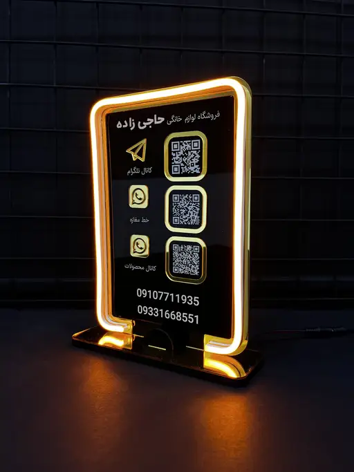 استند QR CODE نوردار مدل TH_42971