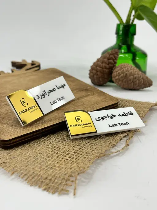 بج سینه با چاپ اختصاصی مدل TH_62411