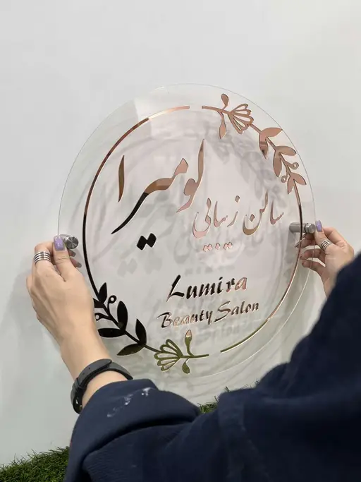 تابلو لوگو رزگلد سالن زیبایی مدل TH_24725