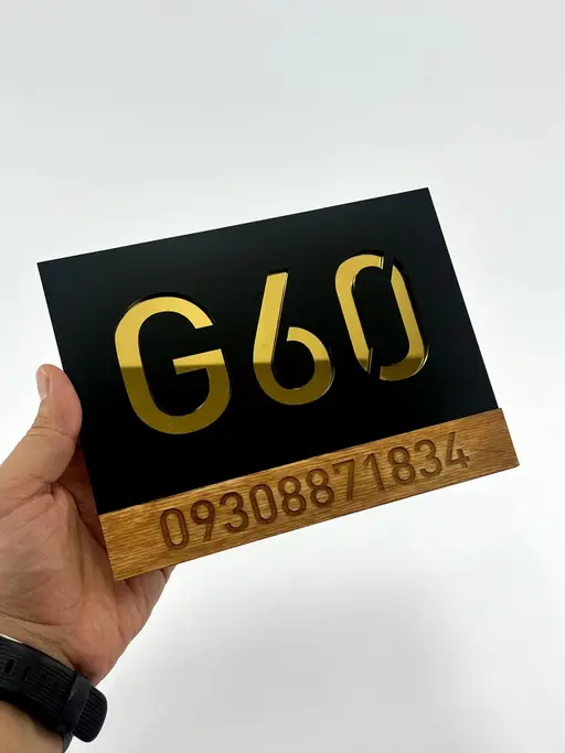 پلاک واحد مدل TH_46163
