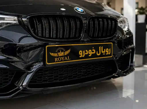 تصویر اصلی پلاک اختصاصی نمایشگاه اتومبیل مدل TH_83628