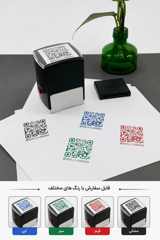 تصویر اصلی مهر اتوماتیک کیوآرکد تبلیغاتی مدل TH_87117