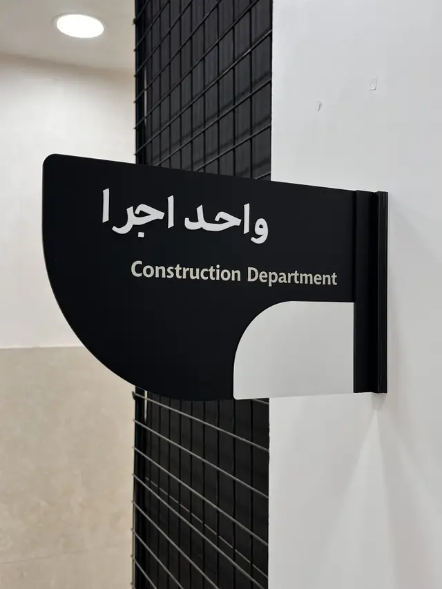 تصویر اصلی تابلو راهنمای دوطرفه اتاق اداری مدل TH_90095