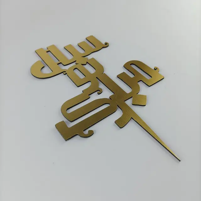 تاپر سال نو مبارک 1402 مدل TH_89186