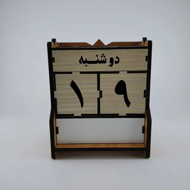تقویم رومیزی 100 ساله مدل TH_22328