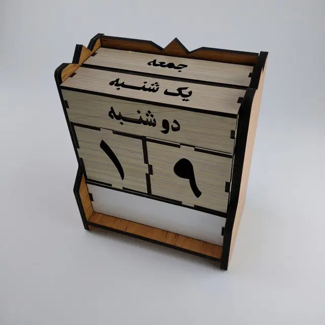تقویم رومیزی 100 ساله مدل TH_22328