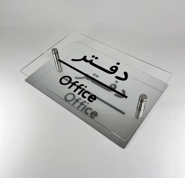 تابلو پلاک مدل TH_26593