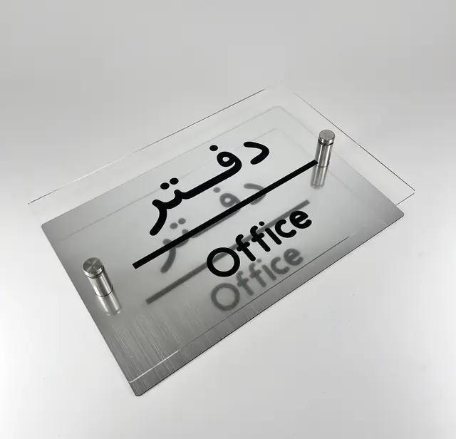 تابلو پلاک مدل TH_26593