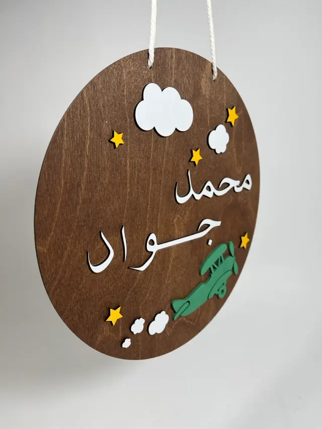 استند اسم مدل TH_66545