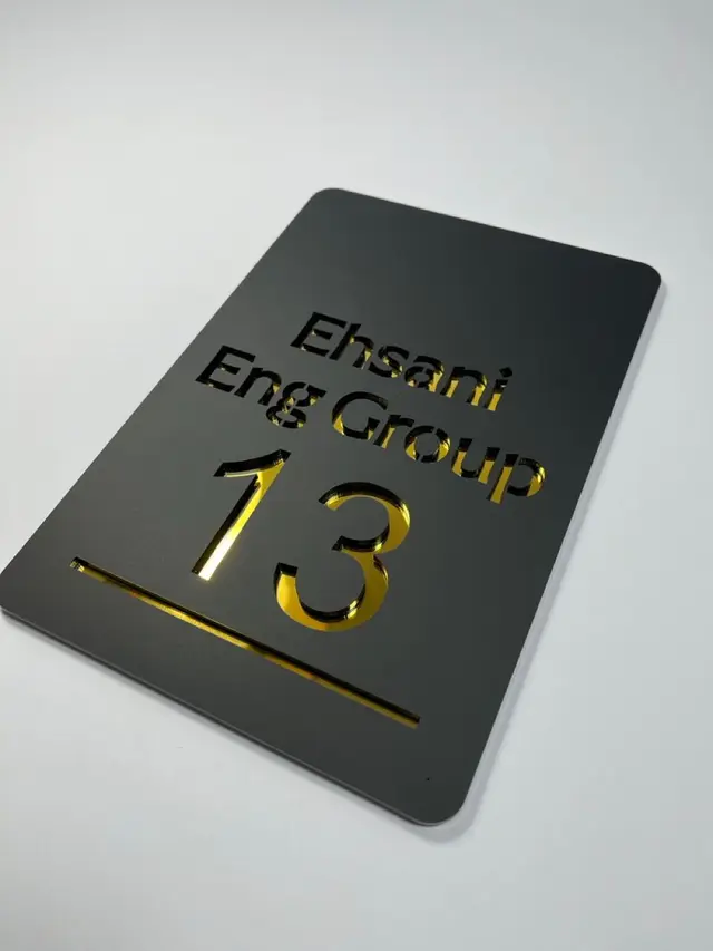 تابلو پلاک واحد مدل TH_28815