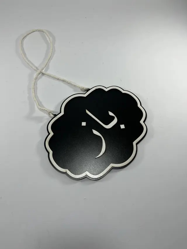 تابلو باز و بسته است مدل TH_52494